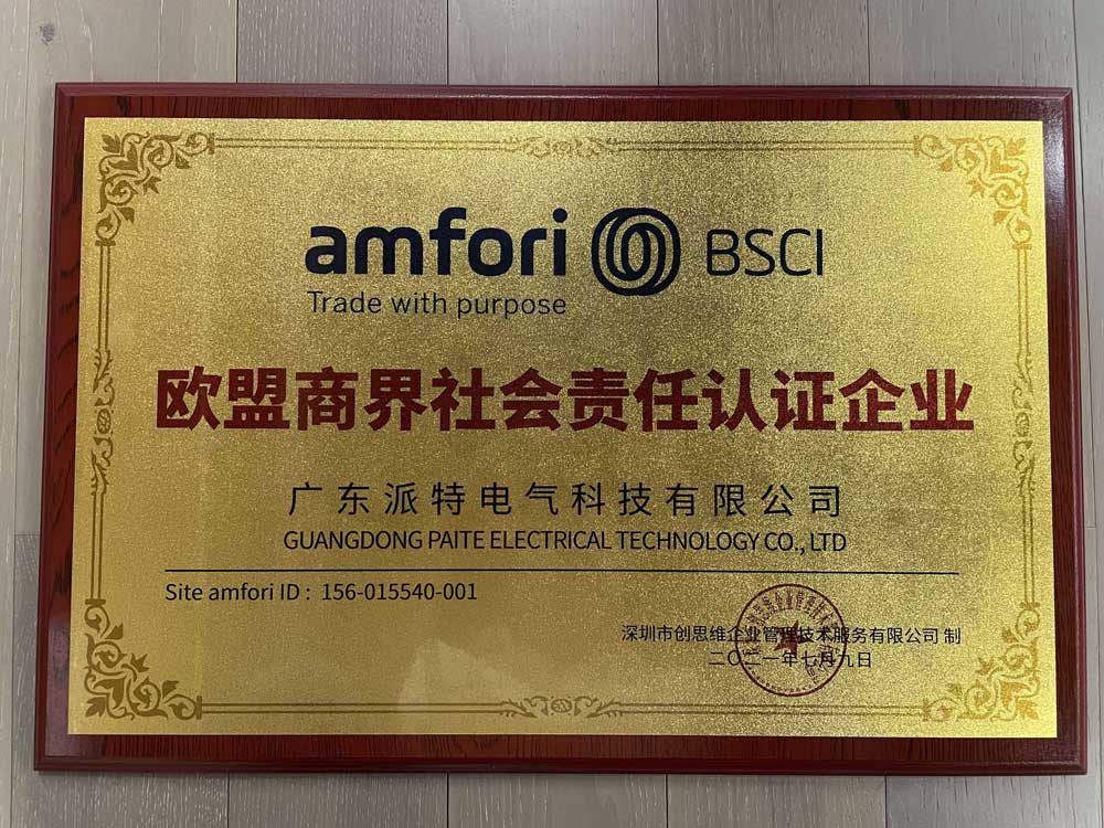 歐盟商界社會(huì)責(zé)任認(rèn)證企業(yè)證書